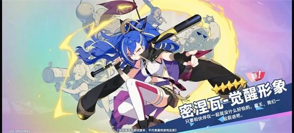 星塔旅人日服安卓版(星塔旅人（日服）安装器) v1.0.0 最新版