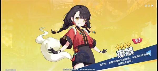 星塔旅人日服安卓版(星塔旅人（日服）安装器) v1.0.0 最新版