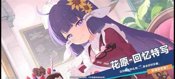 星塔旅人日服安卓版(星塔旅人（日服）安装器) v1.0.0 最新版