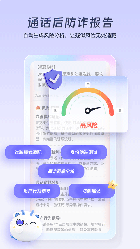 星小辰app v1.1.2.0安卓版