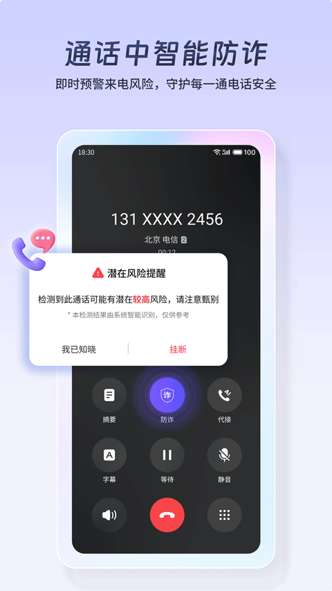 星小辰app v1.1.3.0安卓版