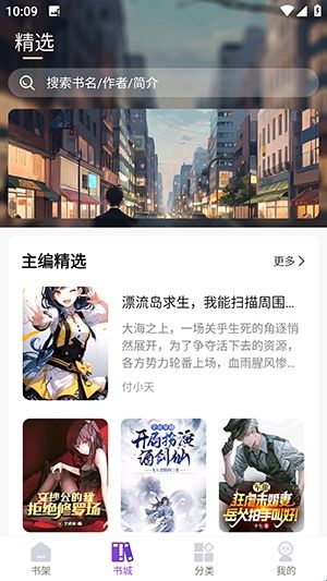 星尘文库下载手机版 星尘文库下载手机版