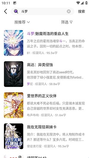 星尘文库下载手机版 星尘文库下载手机版