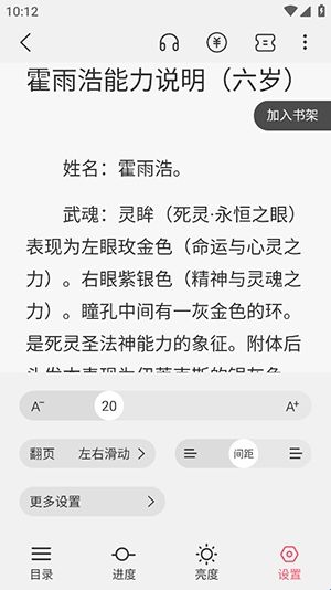 星尘文库下载手机版 星尘文库下载手机版