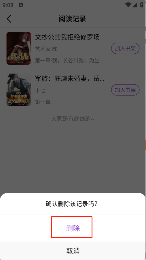 星尘文库下载手机版 星尘文库下载手机版