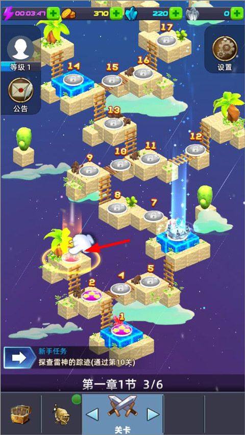 星座乐消消游戏 v2.56安卓版