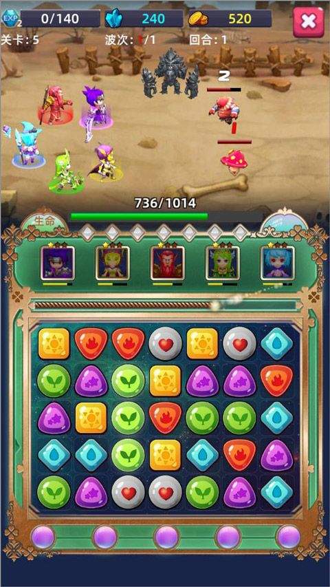星座乐消消游戏 v2.56安卓版