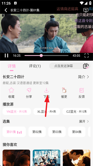 星影视频app官方正版去广告 星影视频app官方正版去广告