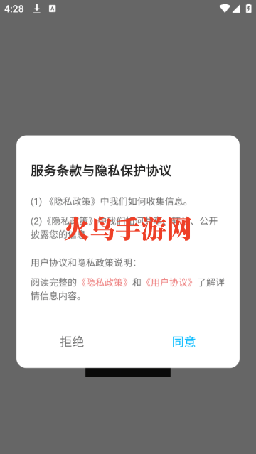 星影阅读器app