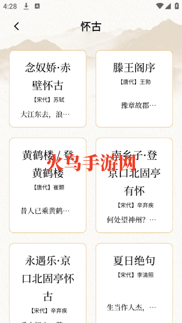 星影阅读器app
