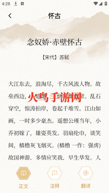 星影阅读器app