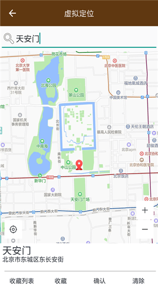 星极多开分身官方版 v3.3.1安卓版