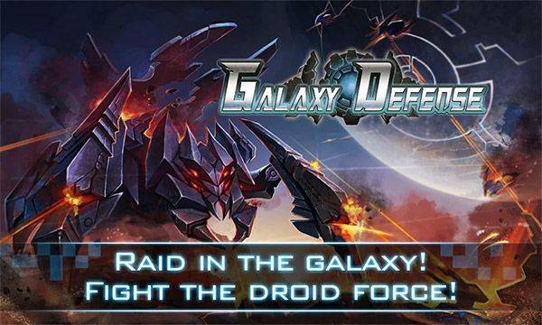 星河防线游戏 v1.2.3安卓版