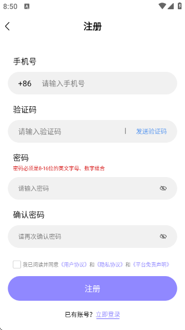 星火助云手机安卓官方版下载v1.0.0 最新版 星火助云手机安卓官方版下载v1.0.0 最新版