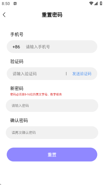星火助云手机安卓官方版下载v1.0.0 最新版 星火助云手机安卓官方版下载v1.0.0 最新版