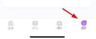 星火教育app官方版 v6.0.7安卓版