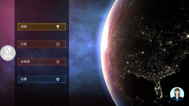 星球吞噬模拟器无广告版 v2.1.2 手机版 星球吞噬模拟器无广告版 v2.1.2 手机版