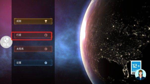 星球吞噬模拟器无广告版 v2.1.2 手机版 星球吞噬模拟器无广告版 v2.1.2 手机版