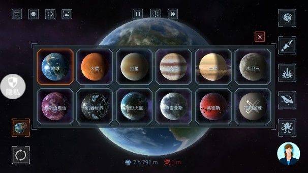 星球吞噬模拟器无广告版 v2.1.2 手机版 星球吞噬模拟器无广告版 v2.1.2 手机版