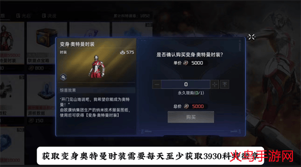 星球重启华为渠道服下载 v1.3.30 最新版本 星球重启华为渠道服下载 v1.3.30 最新版本