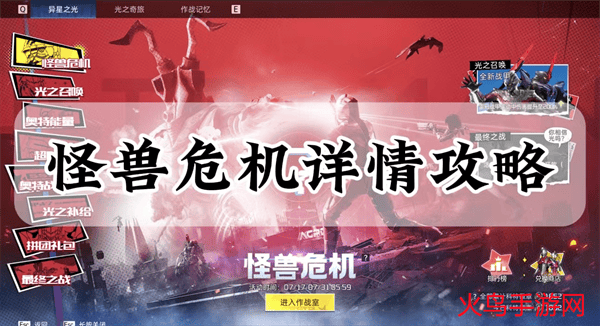 星球重启华为渠道服下载 v1.3.30 最新版本 星球重启华为渠道服下载 v1.3.30 最新版本
