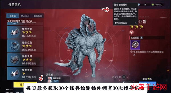 星球重启华为渠道服下载 v1.3.30 最新版本 星球重启华为渠道服下载 v1.3.30 最新版本
