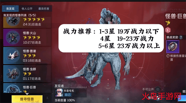 星球重启华为渠道服下载 v1.3.30 最新版本 星球重启华为渠道服下载 v1.3.30 最新版本