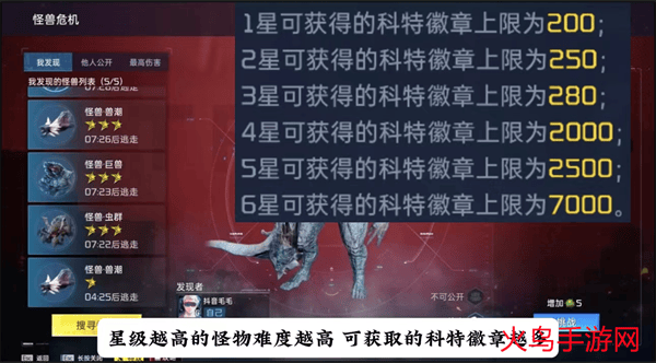 星球重启华为渠道服下载 v1.3.30 最新版本 星球重启华为渠道服下载 v1.3.30 最新版本
