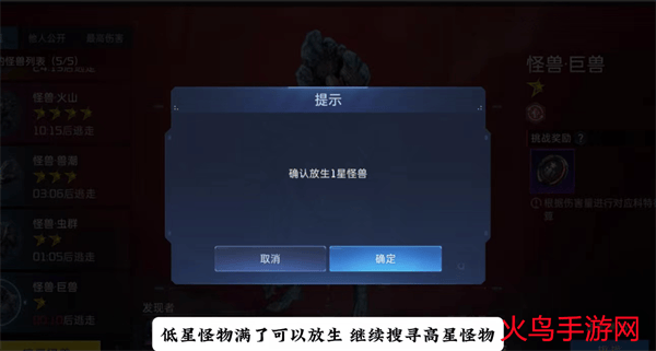 星球重启华为渠道服下载 v1.3.30 最新版本 星球重启华为渠道服下载 v1.3.30 最新版本