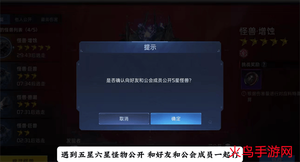 星球重启华为渠道服下载 v1.3.30 最新版本 星球重启华为渠道服下载 v1.3.30 最新版本