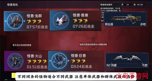 星球重启华为渠道服下载 v1.3.30 最新版本 星球重启华为渠道服下载 v1.3.30 最新版本