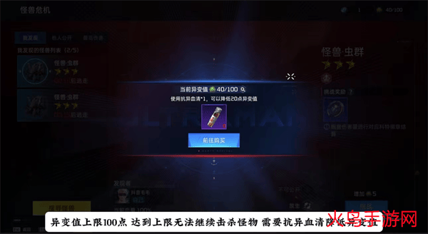 星球重启华为渠道服下载 v1.3.30 最新版本 星球重启华为渠道服下载 v1.3.30 最新版本