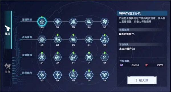 星球重启华为渠道服下载 v1.3.30 最新版本 星球重启华为渠道服下载 v1.3.30 最新版本