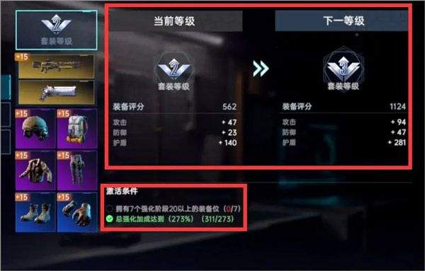 星球重启华为渠道服下载 v1.3.30 最新版本 星球重启华为渠道服下载 v1.3.30 最新版本
