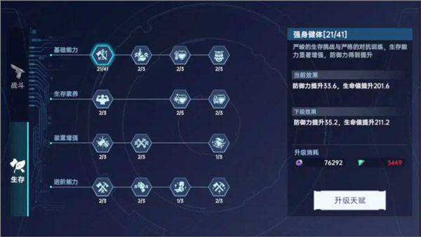星球重启华为渠道服下载 v1.3.30 最新版本 星球重启华为渠道服下载 v1.3.30 最新版本