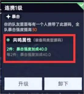 星球重启华为渠道服下载 v1.3.30 最新版本 星球重启华为渠道服下载 v1.3.30 最新版本