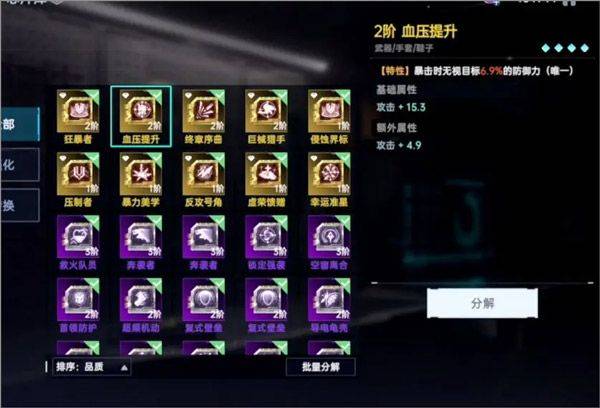 星球重启华为渠道服下载 v1.3.30 最新版本 星球重启华为渠道服下载 v1.3.30 最新版本