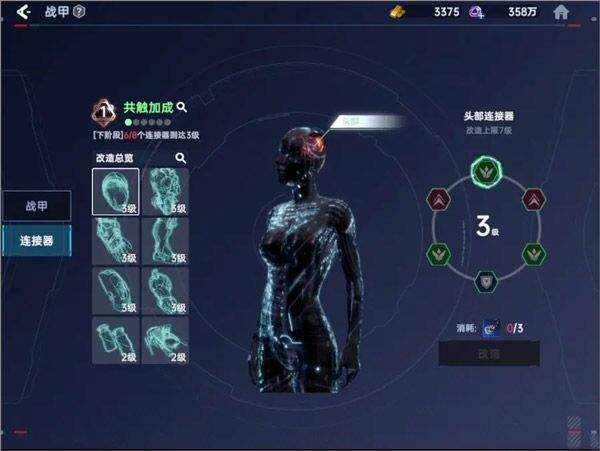 星球重启华为渠道服下载 v1.3.30 最新版本 星球重启华为渠道服下载 v1.3.30 最新版本