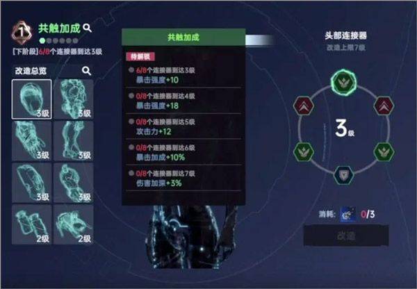 星球重启华为渠道服下载 v1.3.30 最新版本 星球重启华为渠道服下载 v1.3.30 最新版本