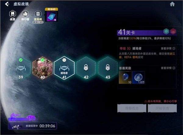 星球重启华为渠道服下载 v1.3.30 最新版本 星球重启华为渠道服下载 v1.3.30 最新版本