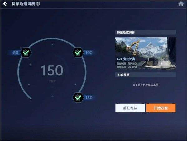 星球重启华为渠道服下载 v1.3.30 最新版本 星球重启华为渠道服下载 v1.3.30 最新版本