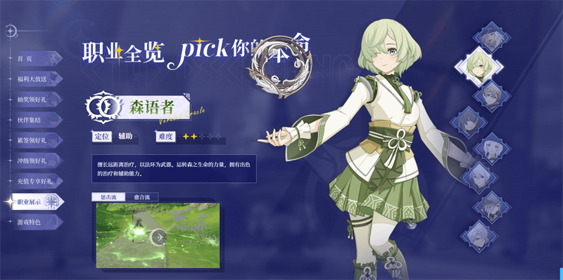 星痕共鸣国际服官方版v1.0.26625 最新版 星痕共鸣国际服官方版v1.0.26625 最新版