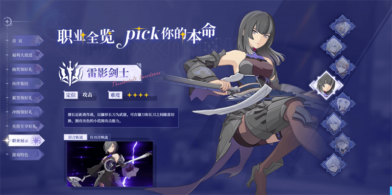 星痕共鸣国际服官方版v1.0.26625 最新版 星痕共鸣国际服官方版v1.0.26625 最新版
