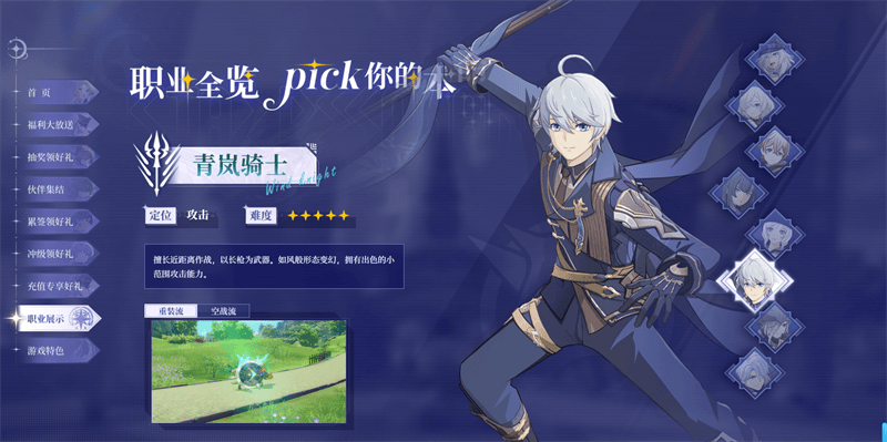 星痕共鸣国际服官方版v1.0.26625 最新版 星痕共鸣国际服官方版v1.0.26625 最新版