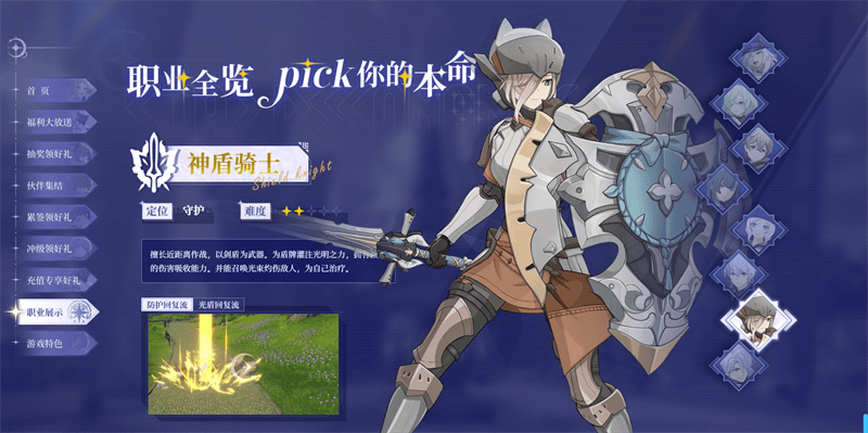 星痕共鸣国际服官方版v1.0.26625 最新版 星痕共鸣国际服官方版v1.0.26625 最新版