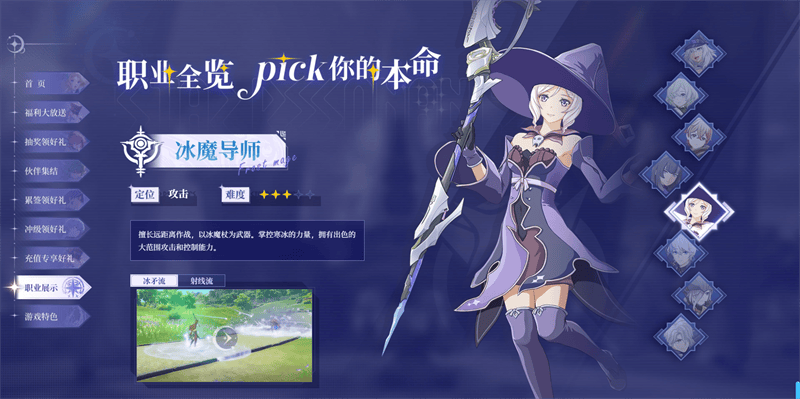 星痕共鸣国际服官方版v1.0.26625 最新版 星痕共鸣国际服官方版v1.0.26625 最新版