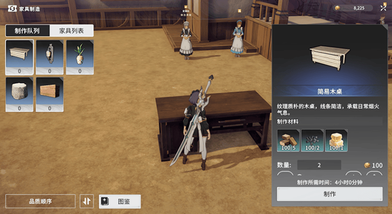 星痕共鸣国际服官方版v1.0.26625 最新版 星痕共鸣国际服官方版v1.0.26625 最新版