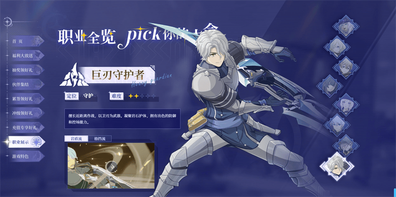 星痕共鸣国际服官方版v1.0.26625 最新版 星痕共鸣国际服官方版v1.0.26625 最新版
