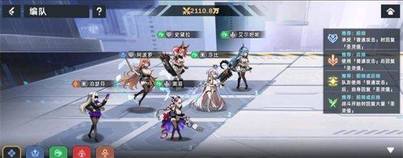 星神少女2025最新版 v15.0.0.638 最新版 星神少女2025最新版 v15.0.0.638 最新版