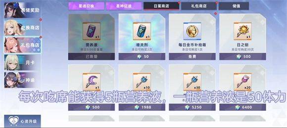 星神少女2025最新版 v15.0.0.638 最新版 星神少女2025最新版 v15.0.0.638 最新版
